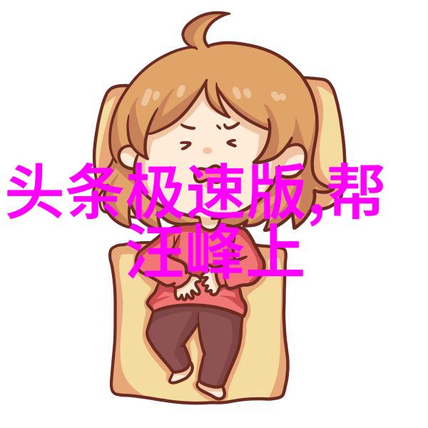 探索地球的脊梁世界上大陆的数量与文化多样性