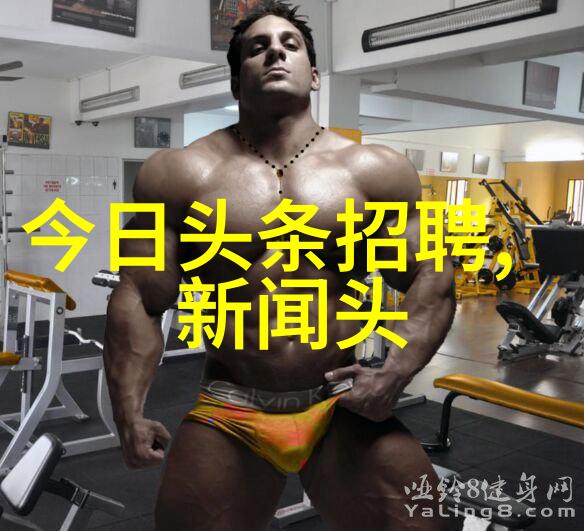 在这场青娱乐的极品视觉盛宴中你是否能够抵挡住那些令人神往的画面和动人的旋律