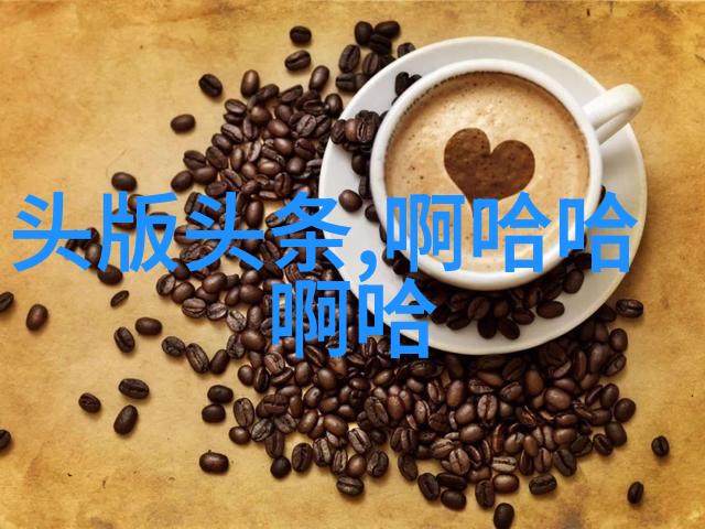 打造个人节奏盘百分之百免费的音乐盛宴