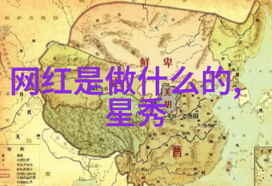 未来的超级大陆探索新世界秩序与生态文明的征程