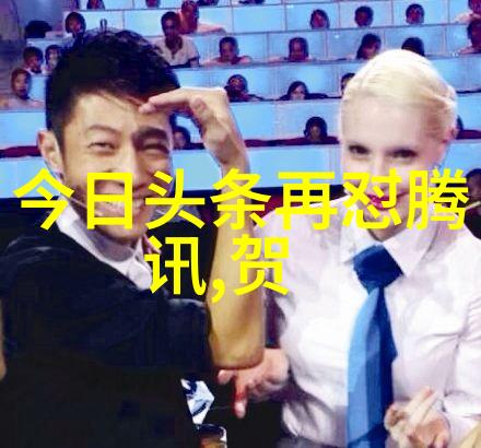 陆北辰慕南希星辰之下情深意长