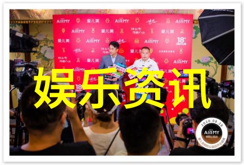 女主重生睡遍娱乐圈大时代新品发布会暨3周年全明星演唱会梦回巅峰