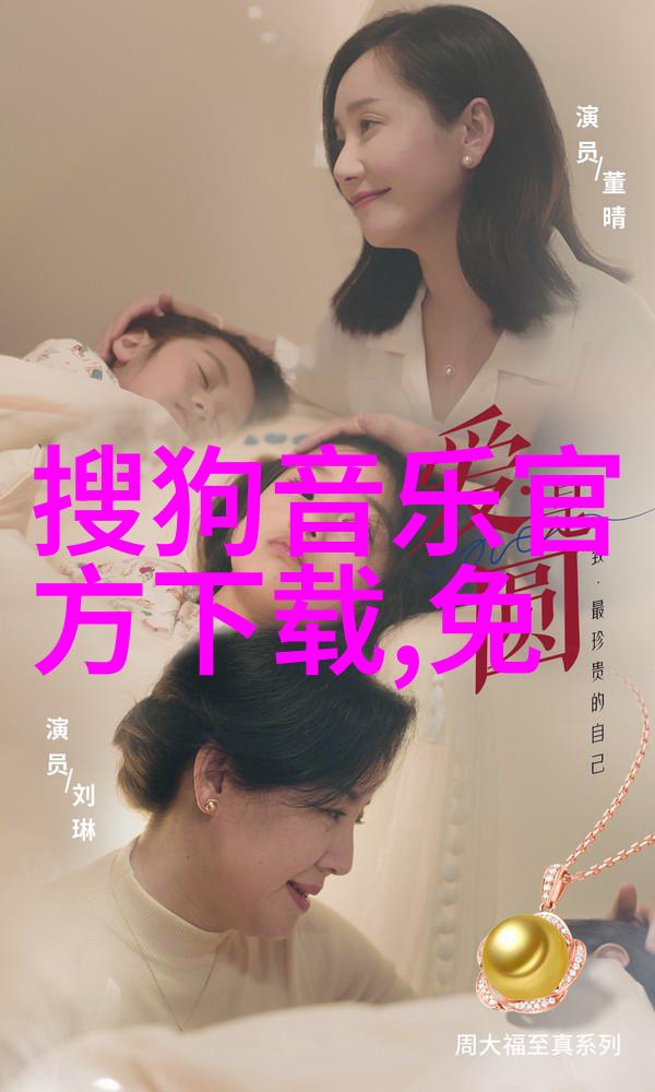 阅读的共鸣王媛与张刚的文学之旅
