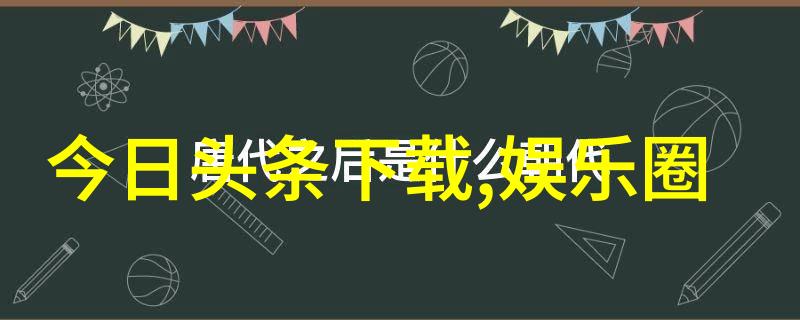 2021必听流行歌曲音乐风潮