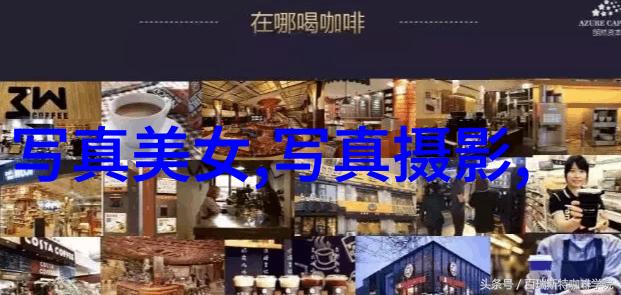 杨紫的电视剧殿堂探秘她主演过的经典作品
