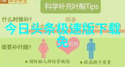 时尚先生杂志金世佳柴碧云的四十年情深糖果与镜头里的甜蜜时刻展现爱情与时代的交响