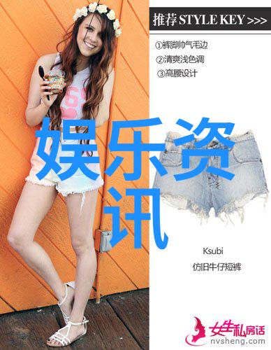 星光闪耀我是娱乐圈的主人翁
