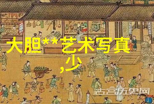 从笔尖到心间探索写真的意义
