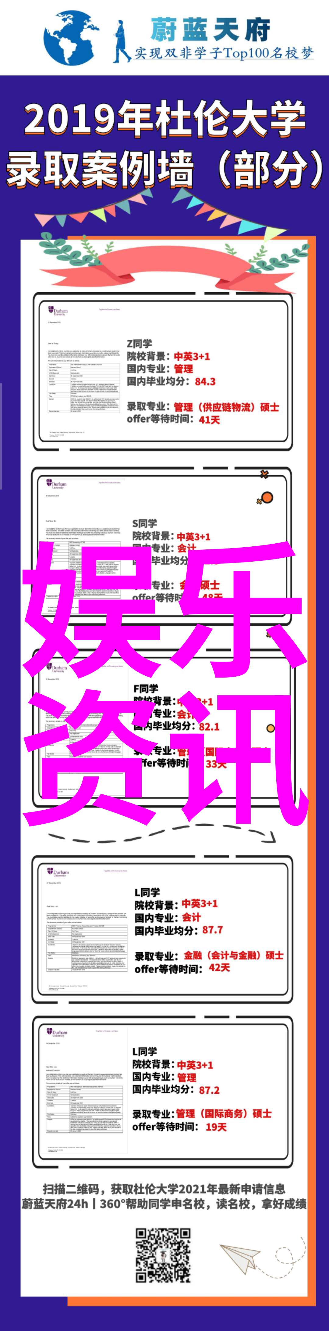 情侣名字星辰与梦想情侣专用星辰与梦想的未来未必来过去过不去