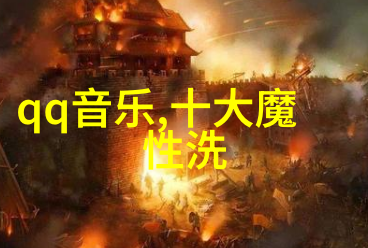 50岁男士网名秘籍王者荣耀中的诗意高冷简称