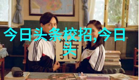 百度新闻头条全球经济复苏信号增强国际贸易数据分析