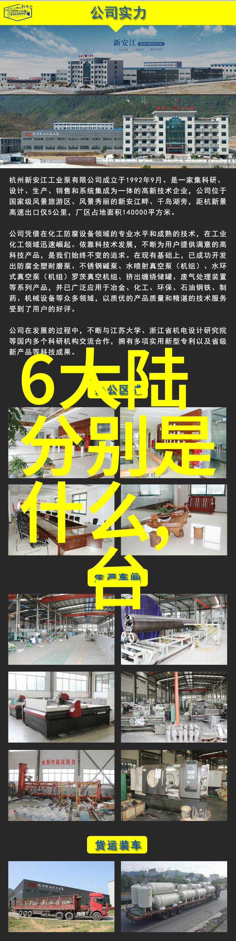 接了一个30厘米长的客人-小巧精灵的来访探秘30厘米巨星的奇遇