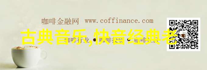 绿茵梦园伊甸乐章的绽放