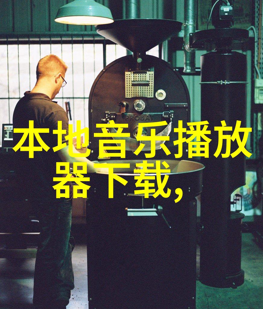 我见过的女歌手她那颤抖的声音似是夜风中最温柔的吻
