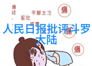 情感连接的双面镜一探究竟的摄影体验