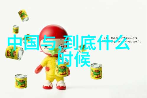 刘亦菲写真中的美学探究镜头下的时尚与文化符号