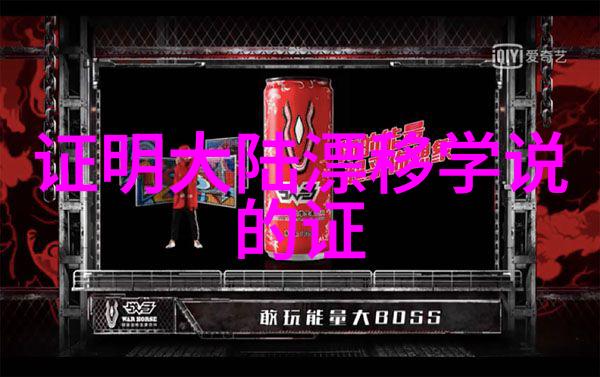 八卦图大揭秘我来告诉你哪种八卦才是真的正确的