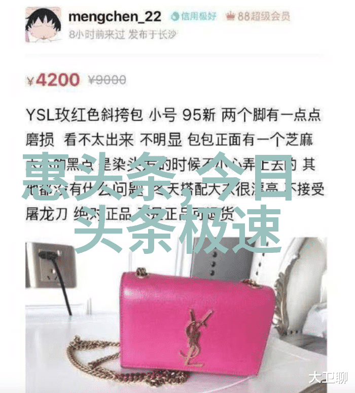 雪梨身价有多少张大龙斗鱼美食主播节奏被挑战刘小七风波中遭封号
