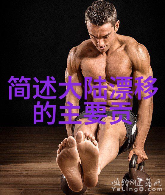 从红毯到旱路张紫妍的人生轨迹探究