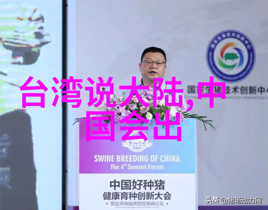 大陆漂移说内容和证据-探索古地理的秘密从板块构造到岩石记录