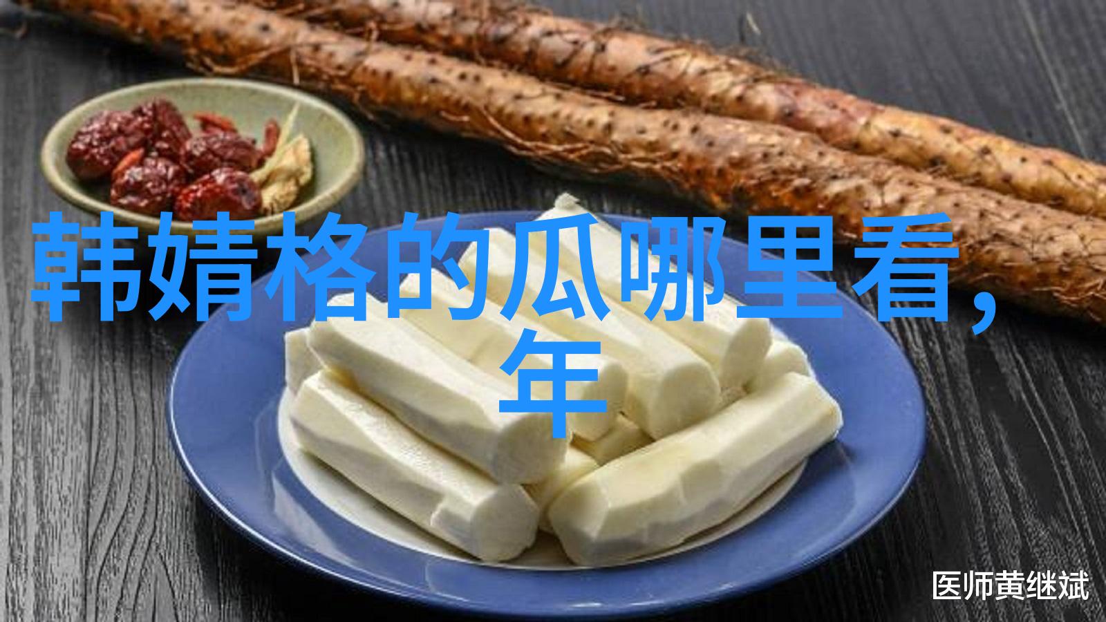 一生详批算命免费芒果粉丝节嘉宾名单流出蔡徐坤会来吗