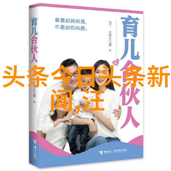 电视剧中的兄弟情深探索角色间的情感纠葛