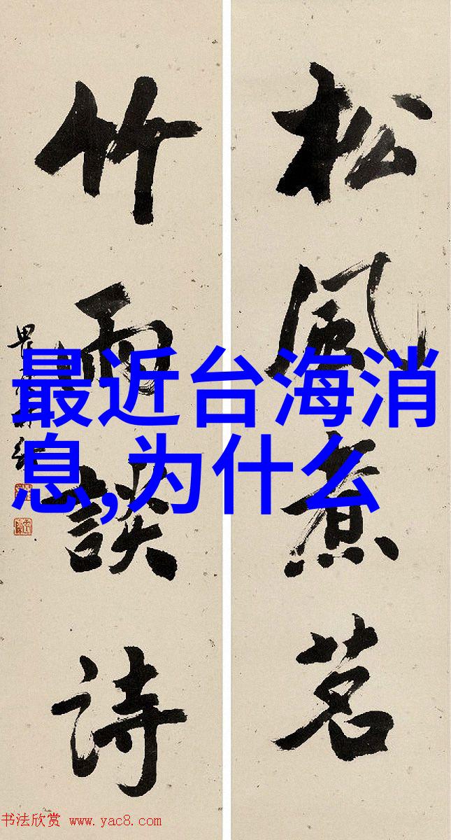 八卦图入门教学 - 揭秘古代智慧从入门到深造的八卦图学习之旅