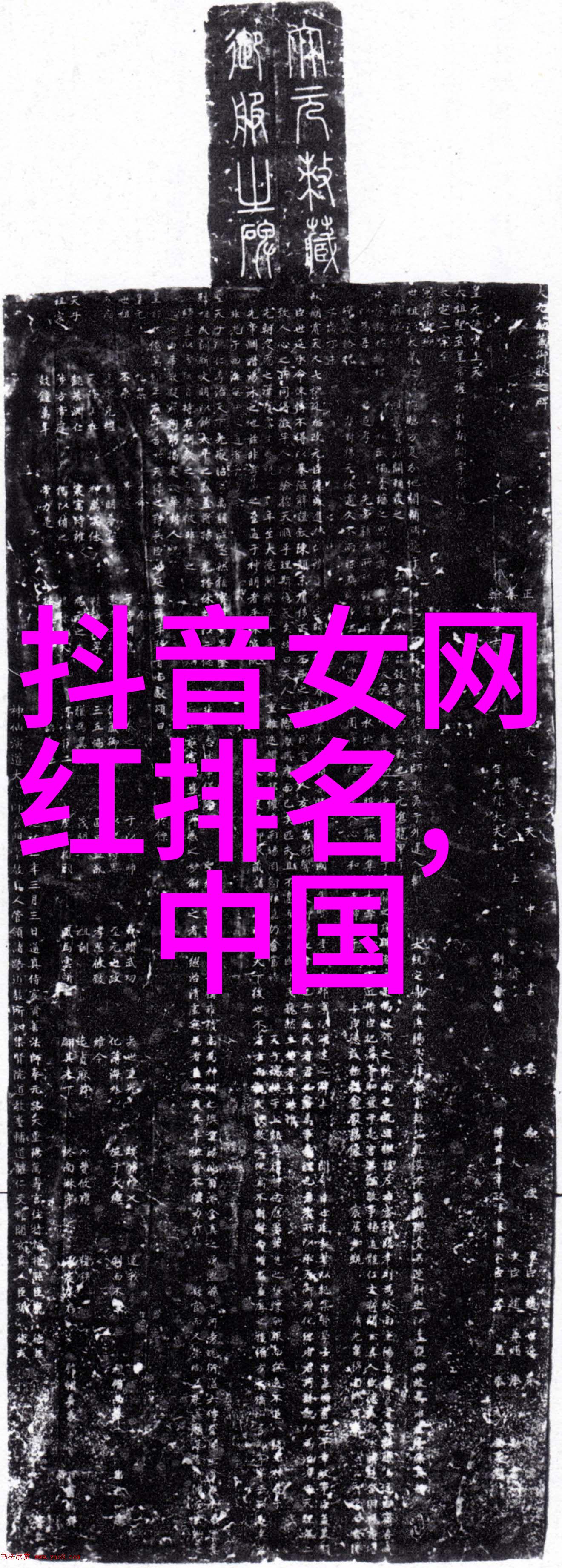 上海时尚中心携手陆昶旭央视幸福账单推广古琴文化公益活动