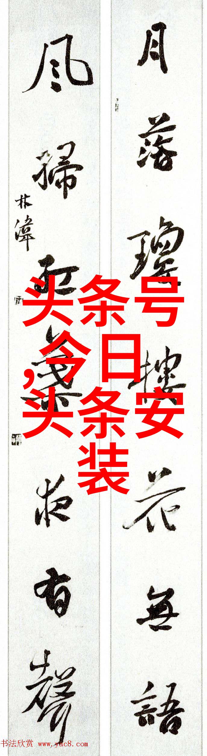 应用现代科学视角探讨传统文化中的天文历法与日常生活之间联系特别是以易经为基础构建宇宙观念及宇宙运行规