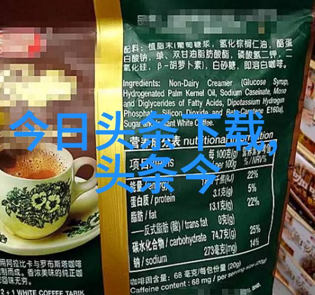 不被定义不惧改变 官鸿展明媚笑容迎25岁生日背景图片大全映衬物品场景