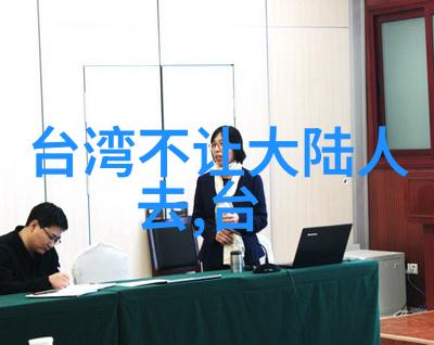 波多野结衣电影研究解读性别象征与日本文化传播