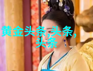电视剧我的前半生中的叙事技巧与人生哲学探究