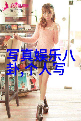 论韩流偶像与现实生活中的恋爱观念差异及其影响力分析