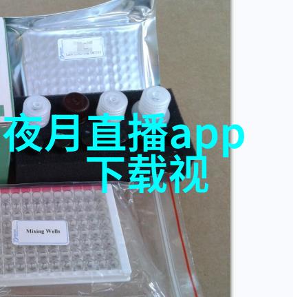 澳洲之心阳光与雪花的和谐交响
