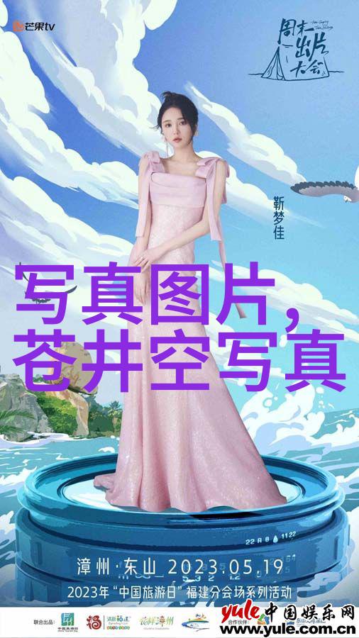 高清大图捕捉生活中的精彩瞬间