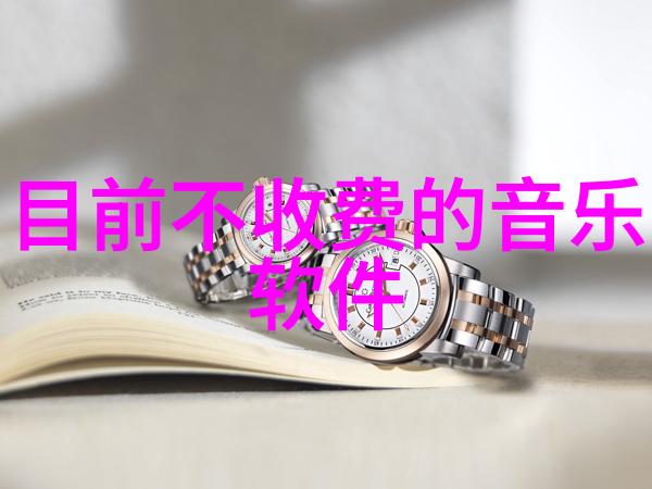 回忆曲风怀旧老歌500首免费聆听之旅