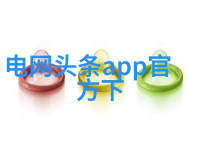 美俄中今天的头条新闻 - 三大国关系紧张美国与俄罗斯贸易战升级中国经济数据引关注