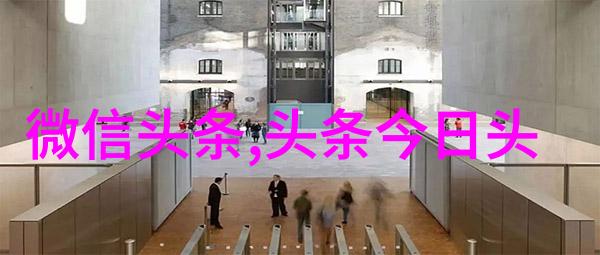 占卜学-解读64卦古老智慧的现代应用