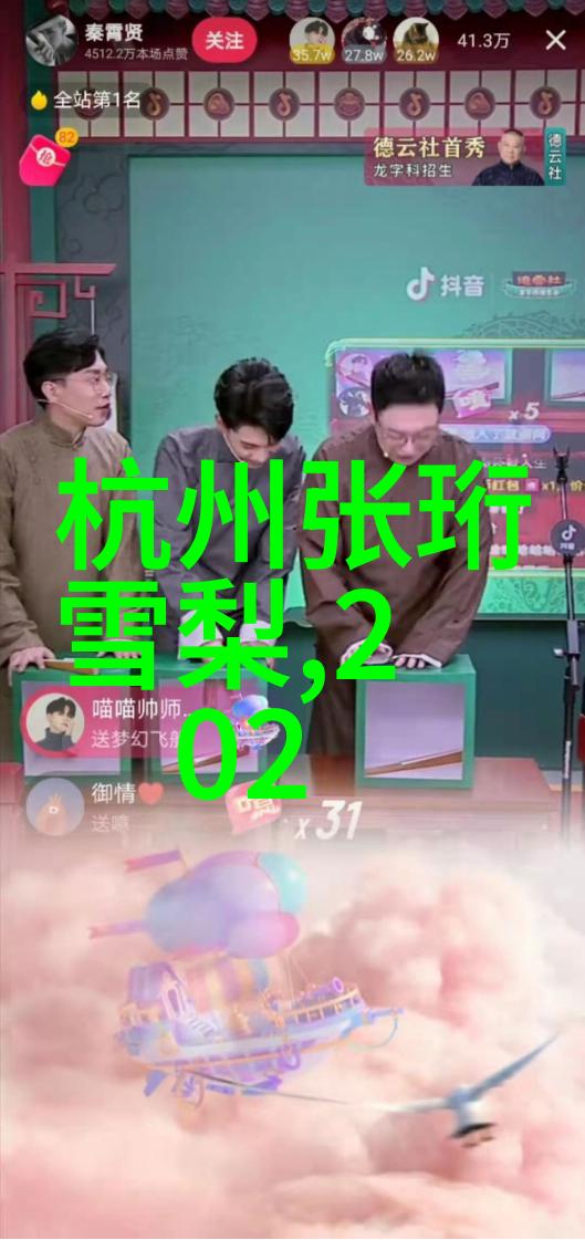 开心麻花年度盛典欢笑感动共鸣的最佳代表作品集锦
