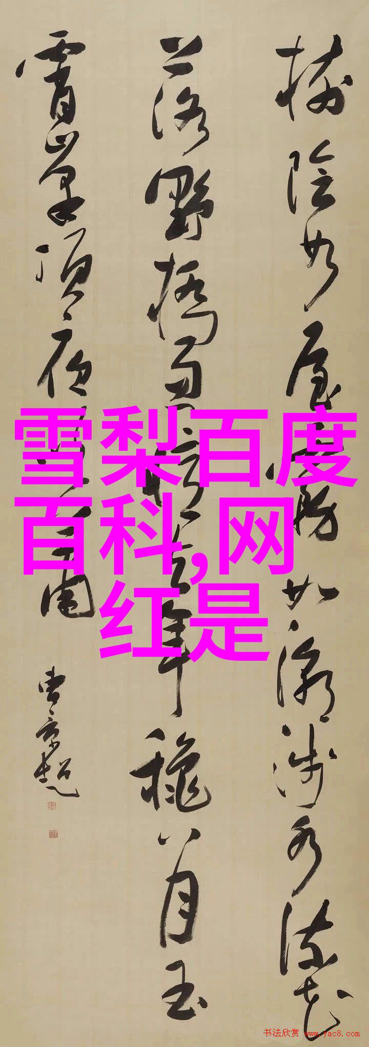 穿越时空的华章古装片电视剧中的历史文化再现与现代审美交融研究