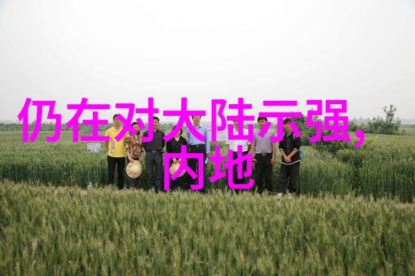 战略突破重拳出击