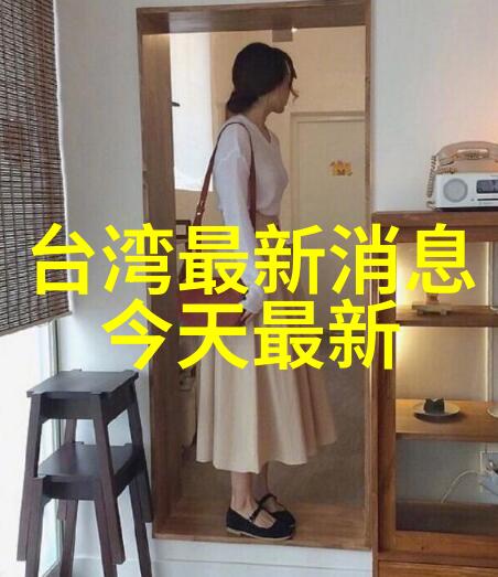 八卦的秘密先天与后天之谜