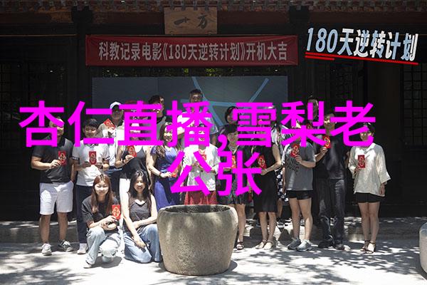 大自然风光探索山川森林与海洋的万千色彩