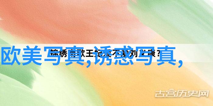秋葵视频男主的加油女神美容院奇遇下载篇
