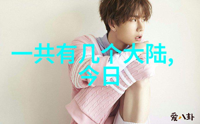 今朝能否踏足台湾大陆游子心中挂念