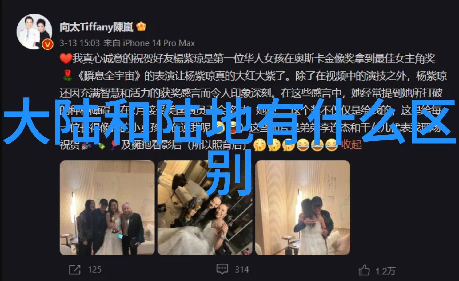 从隔离到融合台湾对大陆开放之路漫漫
