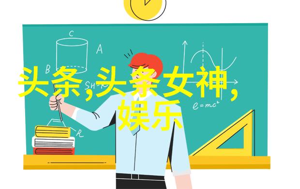 探索秦鋼的未來計畫  他對未來有什么期待和準備嗎