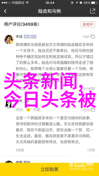 2024年温柔可爱的昵称harper让你在人群中反复脱颖而出