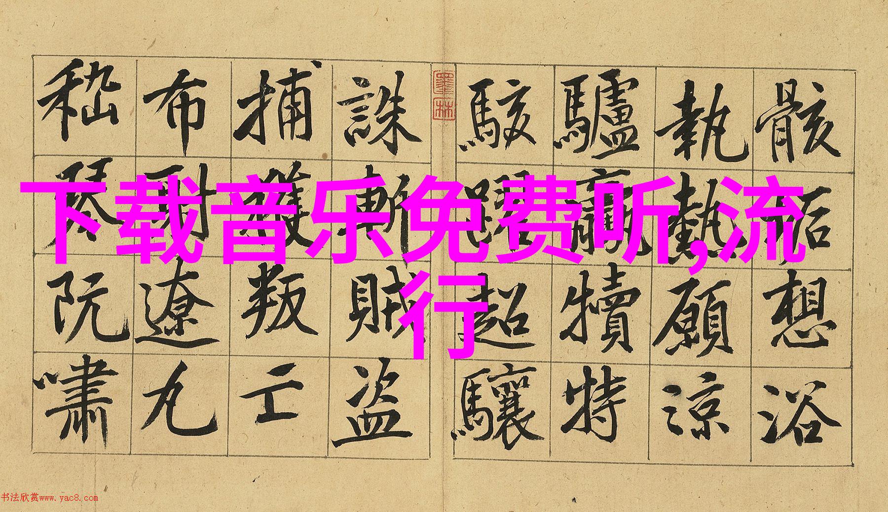 南波万的聚会2综艺节目免费观看-星光璀璨南波万聚会2全程直播