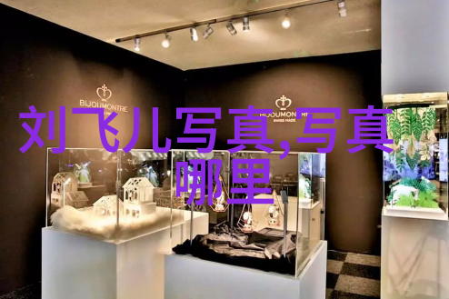 探秘色情电影产业背后的商业模式与社会影响